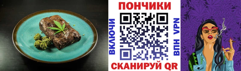 Cannafood конопля  Новоалександровск 