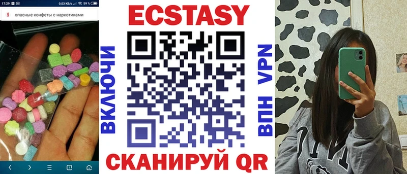 ЭКСТАЗИ mix  Новоалександровск 