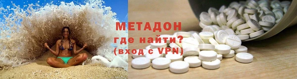 не бодяженный Белокуриха