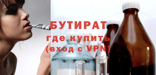 не бодяженный Белокуриха