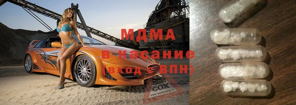 мдпв Беломорск