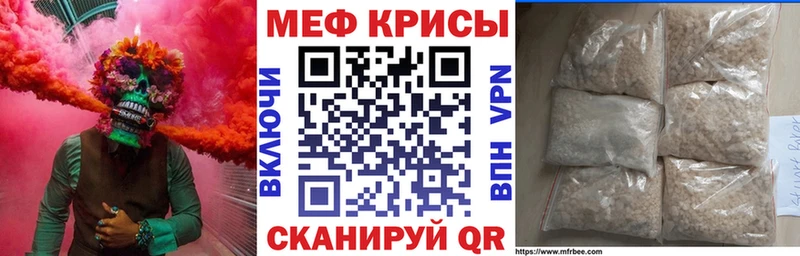 гидра ССЫЛКА  Новоалександровск  МЕФ 4 MMC 