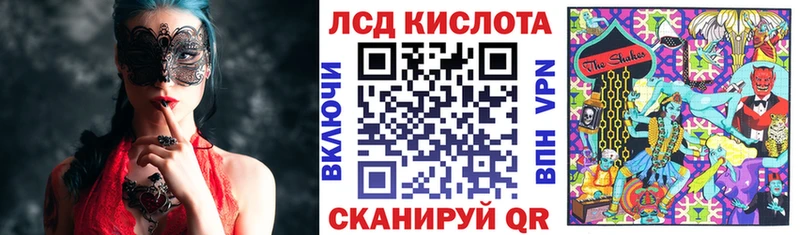 Марки 25I-NBOMe 1500мкг Новоалександровск